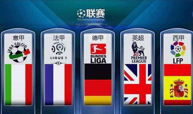 稳定强势的